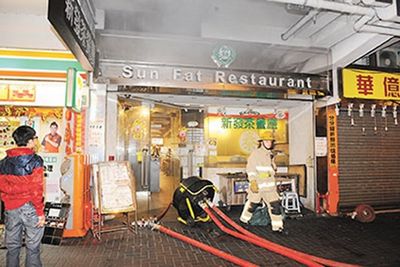 香港廚房設(shè)備爐過熱引發(fā)大火，數(shù)十人緊急疏散