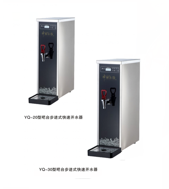 吧臺(tái)開水器