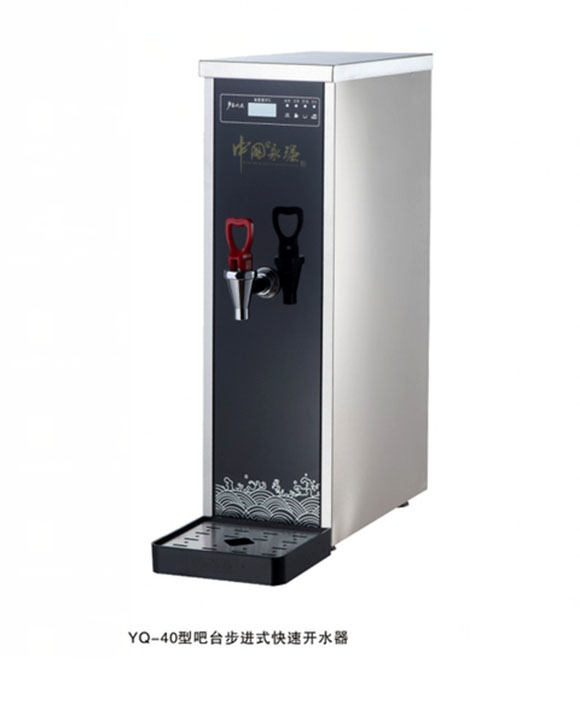吧臺(tái)快速開水器